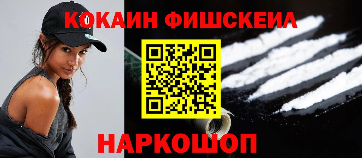 Cocaine  Cocaine Боливия  Вход с VPN  Свободный 