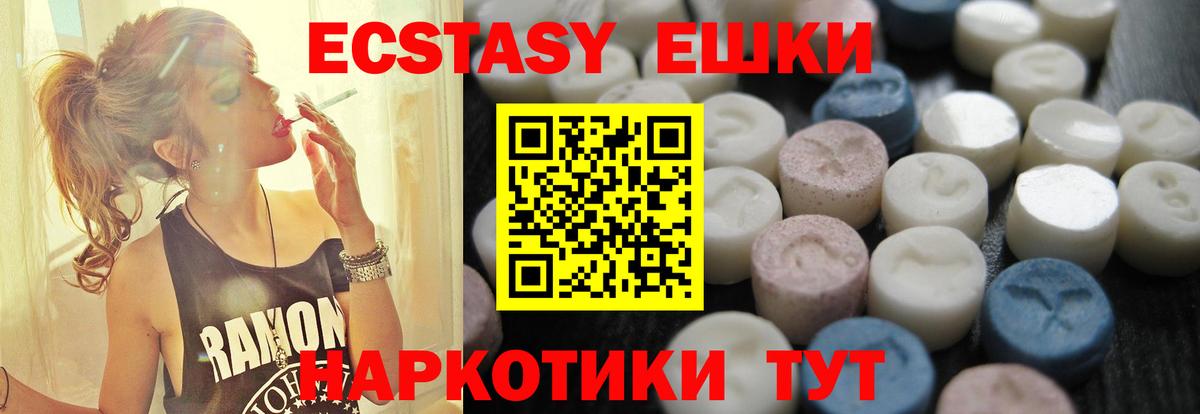 Экстази Cube Свободный