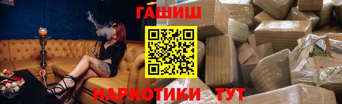 ГАШИШ hashish  Вход с VPN  ГАШИШ  Свободный  Гашиш индика сатива 
