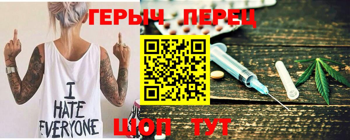 ГЕРОИН белый  Вход с VPN  ГЕРОИН  Свободный 