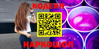 бутик Кунгур