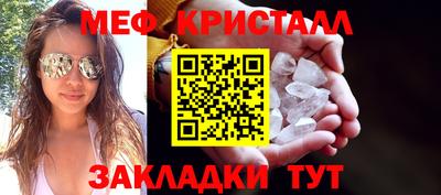 бутик Кунгур