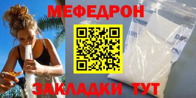 бошки Ливны