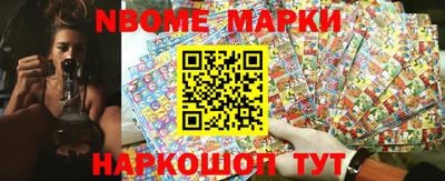 бутик Кунгур