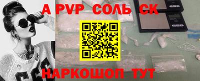 амфетамин Кумертау