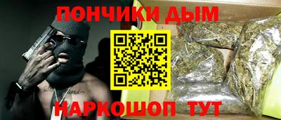 бутик Кунгур