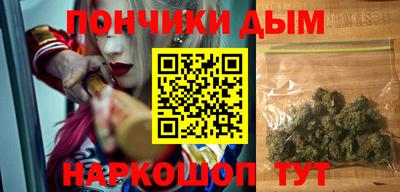 бутик Кунгур