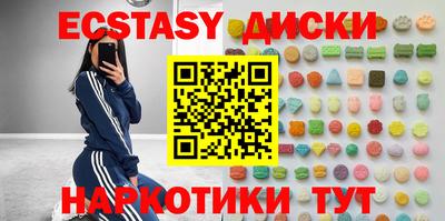 амфетамин Кумертау