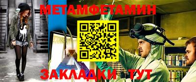 бошки Ливны
