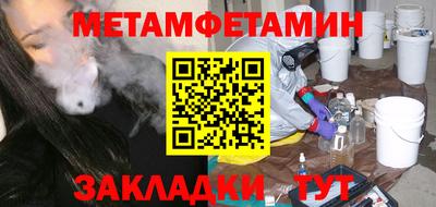 бутик Кунгур