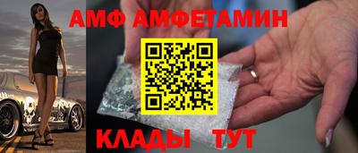 бутик Кунгур