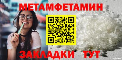 MESCALINE Кулебаки
