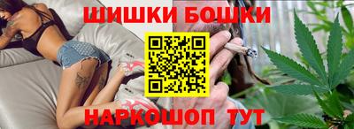 молекула духа Лесосибирск