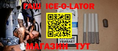 бутик Кунгур