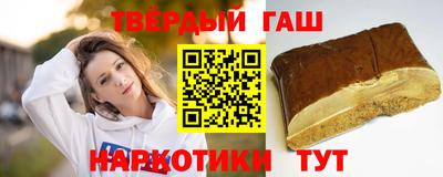 молекула духа Лесосибирск