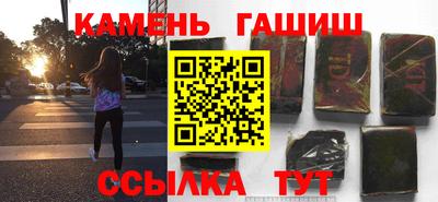 амфетамин Кумертау