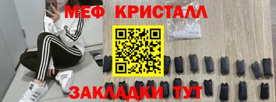 MESCALINE Кулебаки