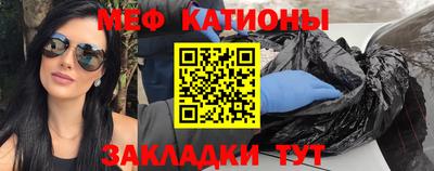 MESCALINE Кулебаки