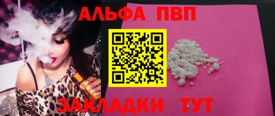 молекула духа Лесосибирск