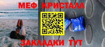 амфетамин Кумертау