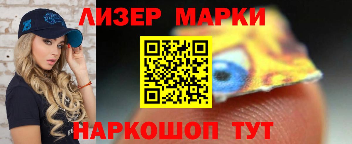 ЛСД экстази кислота  Вход с VPN  Лсд 25 экстази кислота  ЛСД экстази  Свободный 