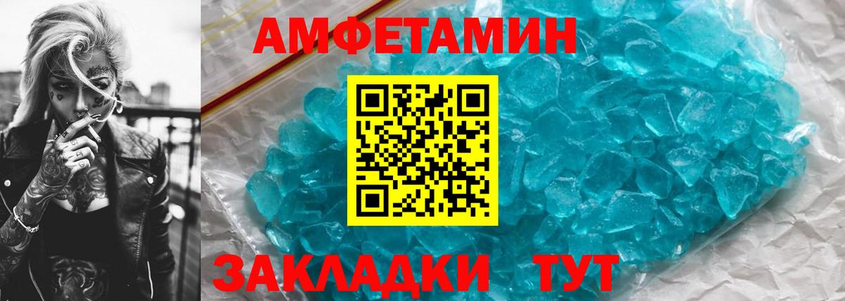 Первитин Methamphetamine  Первитин Methamphetamine  Вход с VPN  Свободный 