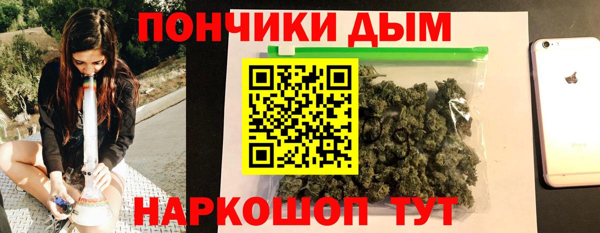 МАРИХУАНА White Widow  Марихуана индика  Вход с VPN  МАРИХУАНА гибрид  Конопля тримм  Свободный 