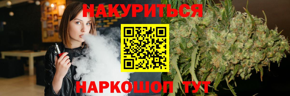 Бошки марихуана Amnesia Свободный